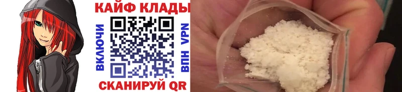 Виды наркоты Клинцы Конопля  А ПВП  Гашиш  МЕФ 