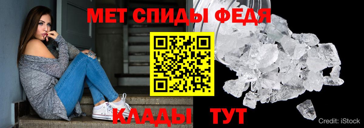 Амфетамин VHQ  Амфетамин VHQ  Клинцы 