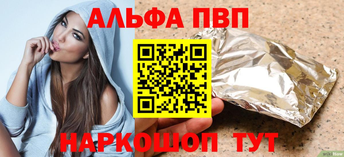Метадон Клинцы