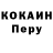 КЕТАМИН VHQ Zinaida Larm