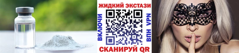 где можно купить наркотик  Клинцы  гидра маркетплейс  БУТИРАТ вода 