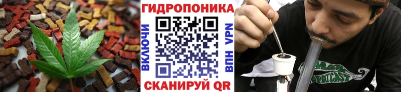Печенье с ТГК конопля  Клинцы 