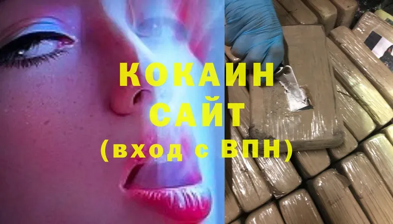 omg рабочий сайт  Клинцы  COCAIN Эквадор 