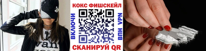 Cocaine Колумбийский  Клинцы 