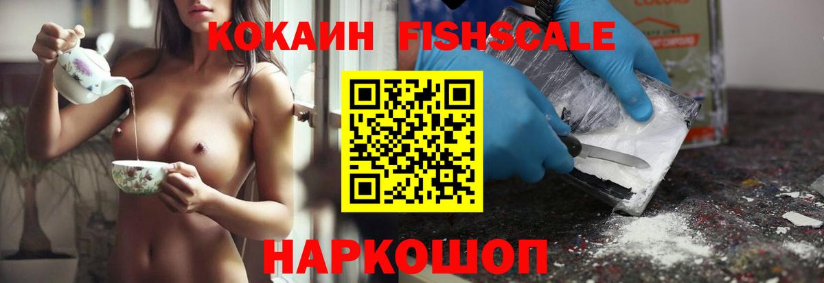 COCAIN Боливия Клинцы