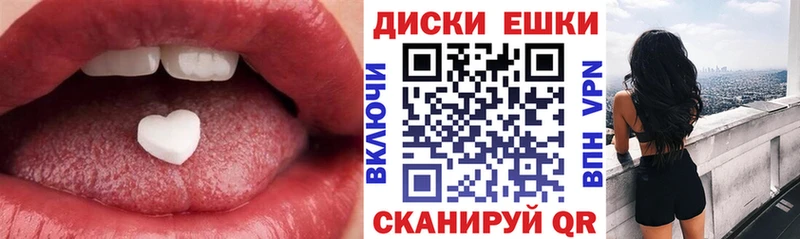 блэк спрут рабочий сайт  Клинцы  ЭКСТАЗИ таблы  где купить наркоту 