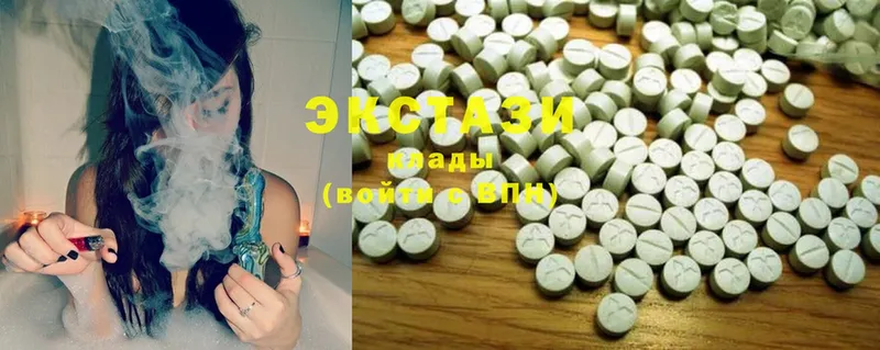 Экстази MDMA  Клинцы 