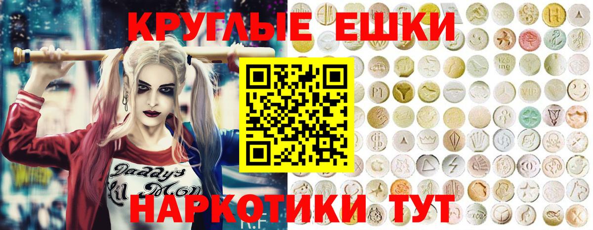 Экстази  Клинцы  ЭКСТАЗИ Cube  Ecstasy Cube 