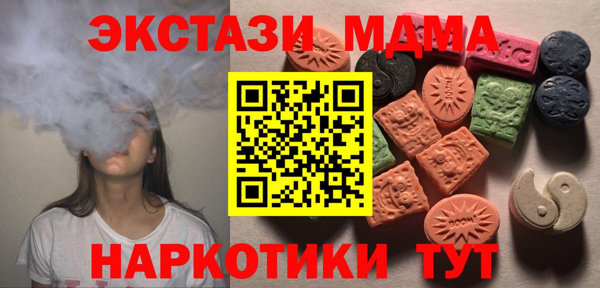 Ecstasy TESLA  Ecstasy TESLA  Ecstasy TESLA  Клинцы  как найти закладки  Ecstasy TESLA  Ecstasy TESLA 
