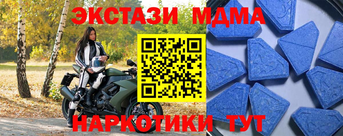 Ecstasy таблы  Ecstasy  Ecstasy бентли  Клинцы  Вход с VPN 