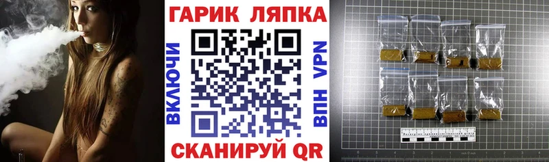 мега зеркало  Клинцы  ГАШ VHQ  цена  