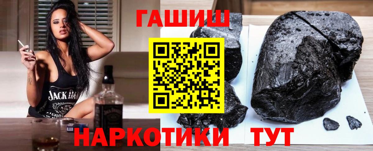 ГАШИШ Ice-O-Lator Клинцы