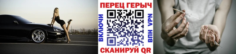 Героин VHQ  Клинцы 