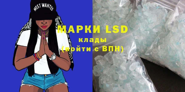 ALPHA-PVP Осинники