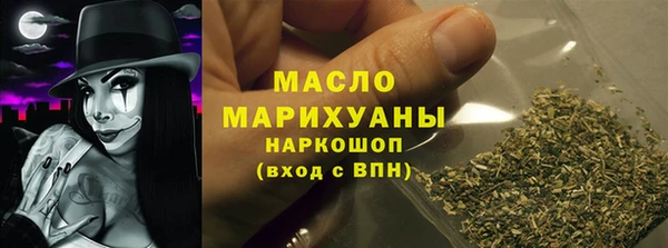 каннабис Нязепетровск