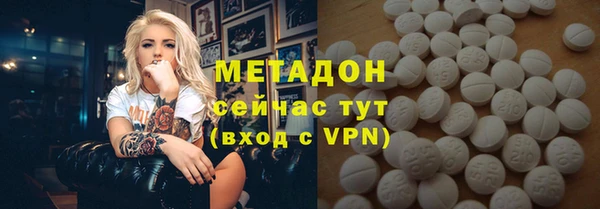 ALPHA-PVP Осинники