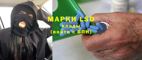 MESCALINE Няндома