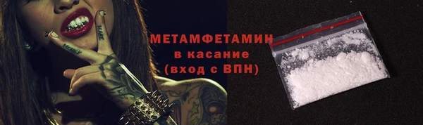MESCALINE Няндома