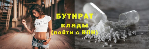 каннабис Нязепетровск