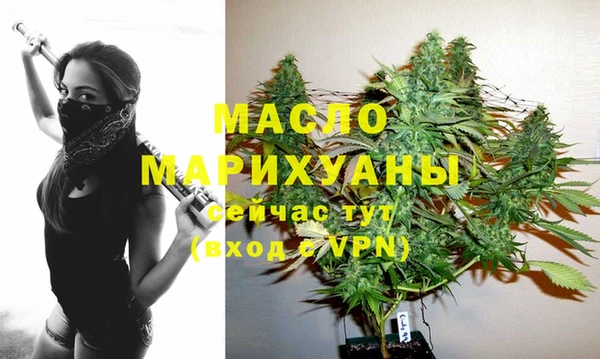 мяу мяу кристалл Весьегонск