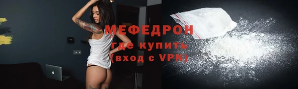 ALPHA-PVP Осинники