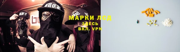 MESCALINE Няндома