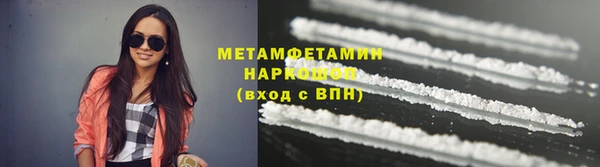 ALPHA-PVP Осинники