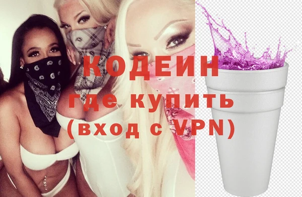 ALPHA-PVP Осинники