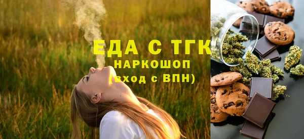 каннабис Нязепетровск