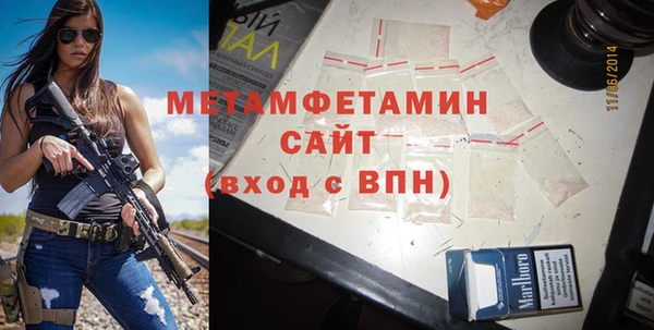 каннабис Нязепетровск