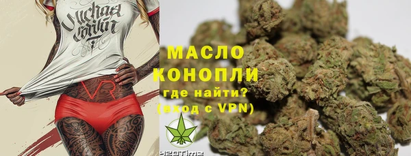 каннабис Нязепетровск