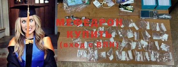 каннабис Нязепетровск
