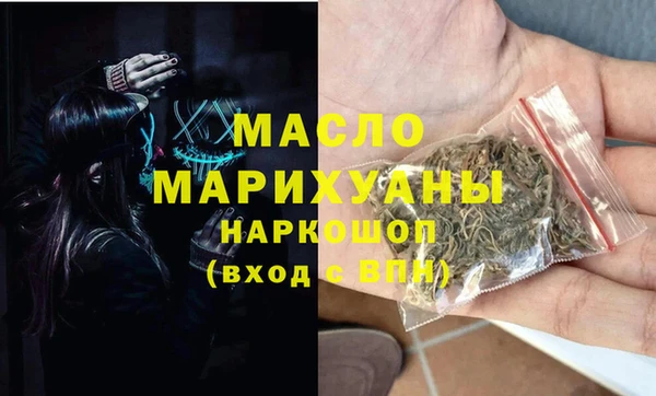 каннабис Нязепетровск
