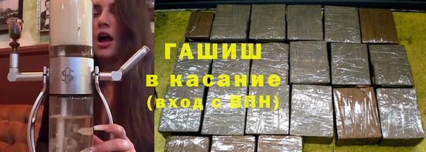 ALPHA-PVP Осинники