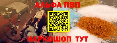 бутик Апшеронск