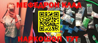 мет Будённовск
