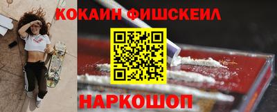 бутик Апрелевка