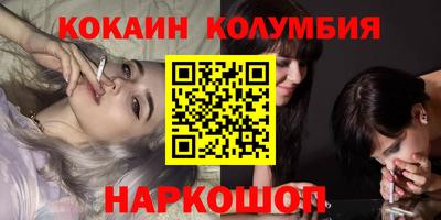 мефедрон мука Ипатово