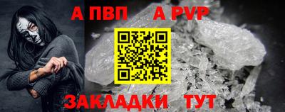 mdma Волжск