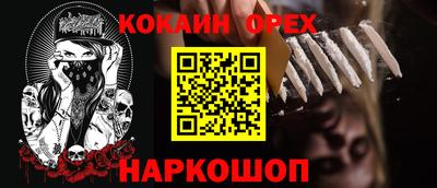 бутик Апшеронск