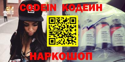 хмурый Аргун