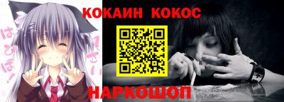 мяу мяу мука Изобильный