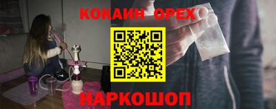 бутик Апрелевка