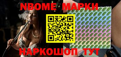 бутик Апрелевка