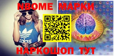 бутик Апшеронск