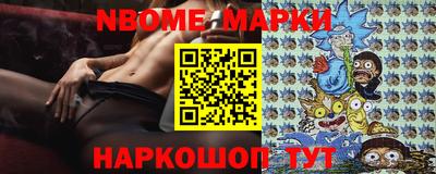 мет Будённовск