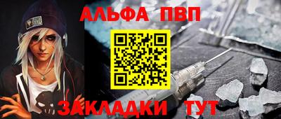 мефедрон мука Ипатово