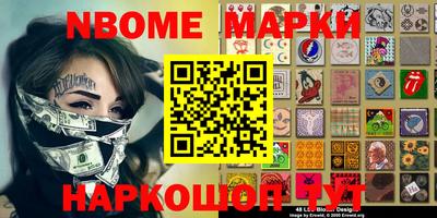 мефедрон мука Ипатово