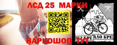 бутик Апрелевка