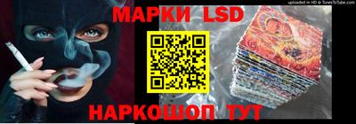 кристаллы Волгодонск
